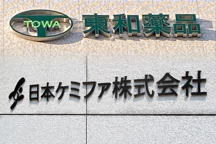 メロペネム・サンドのリーフレット