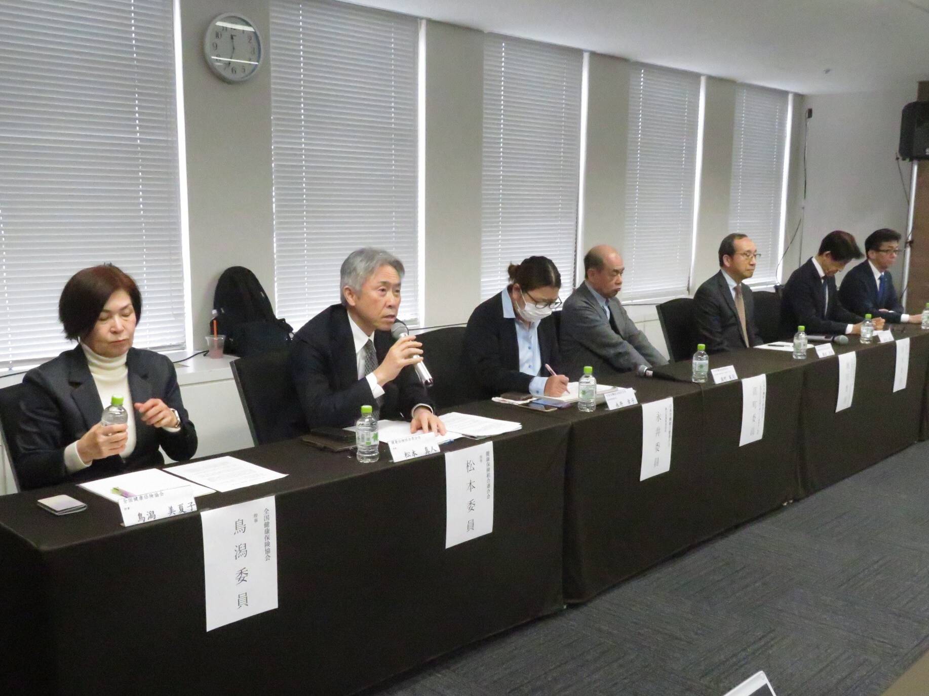 健保連・松本氏が中医協委員退任 | PHARMACY NEWSBREAK（ファーマシー 
