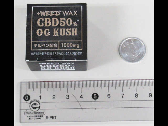 9betaカンナビノイド カンナビノール 溶液 1.0 mg/mL in methanol, ampule of 1 mL