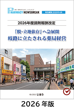 2026表紙.jpg