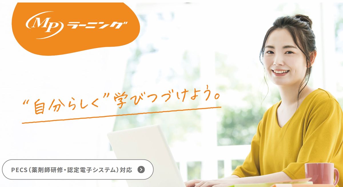 WEB本文用_1.jpg