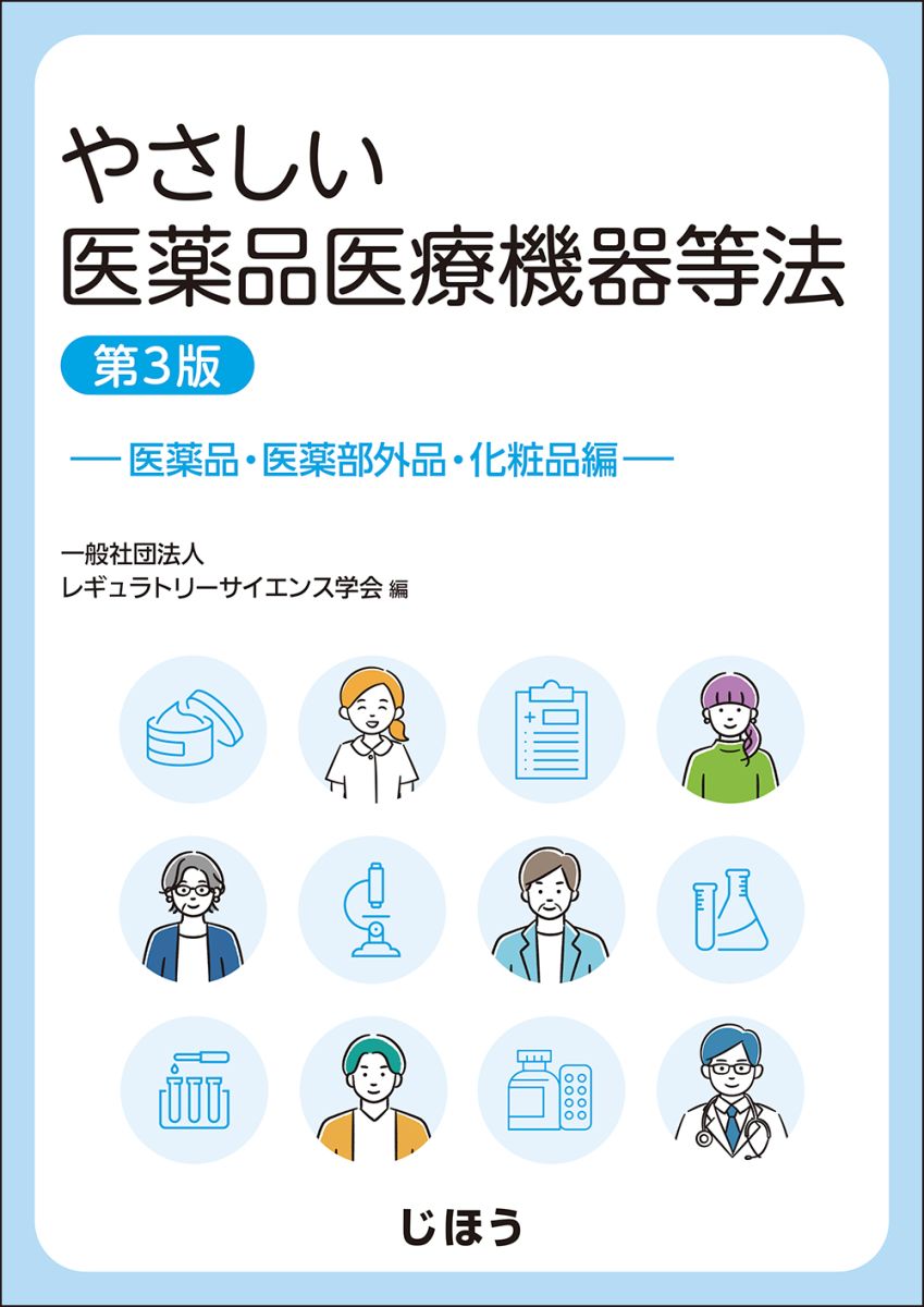 化粧品.jpg