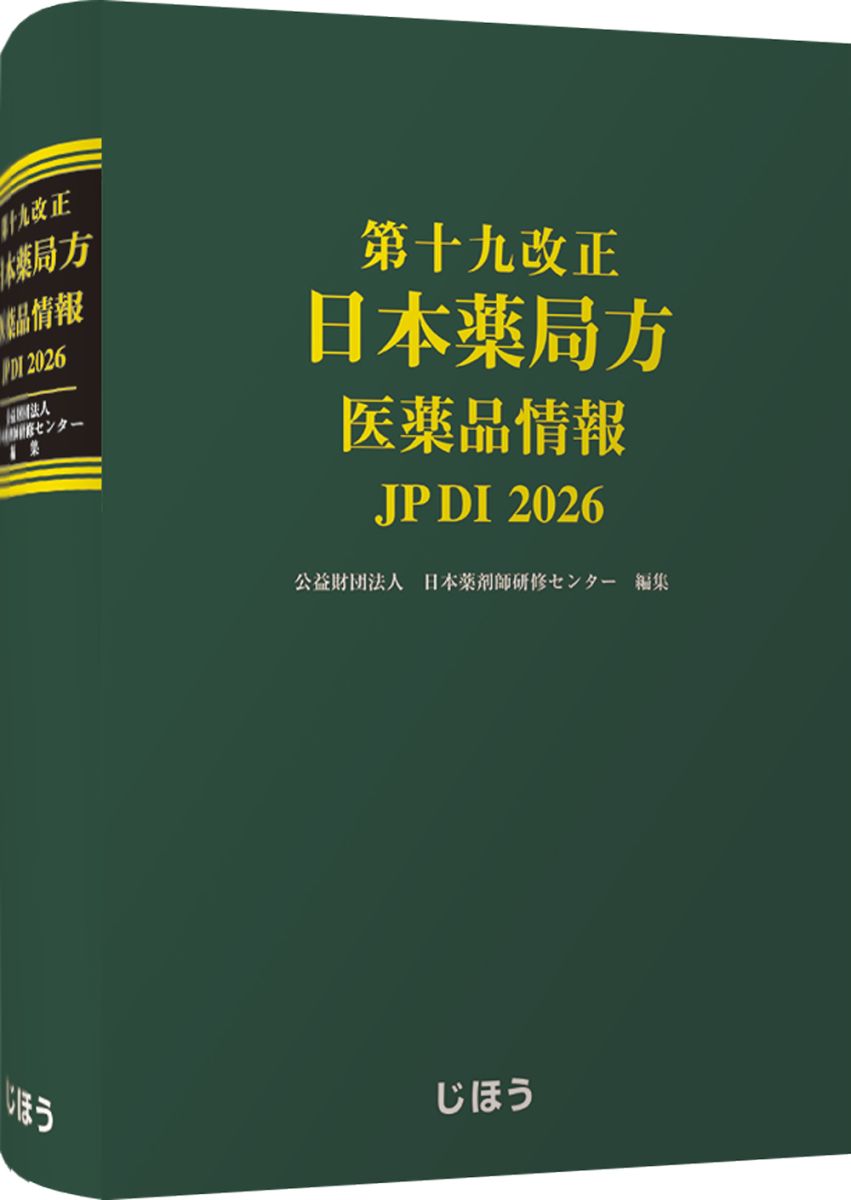 JPDI.jpg