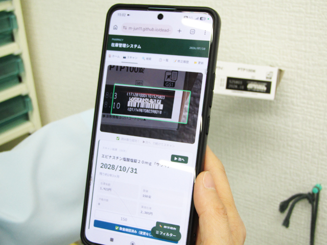 画像が削除されました