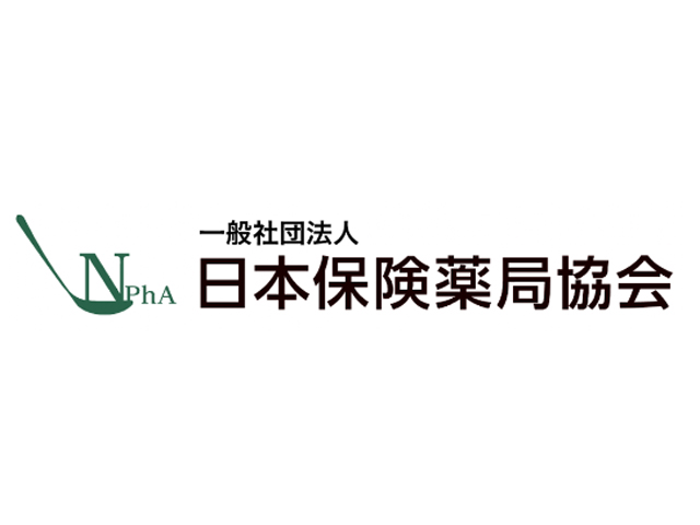 麻薬廃棄、全国で「14.5億円規模」 NPhA調査、1薬局平均2万3057円 | PHARMACY NEWSBREAK（ファーマシーニュース ...