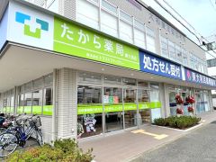 ファーマシー　専用 従業員インセンティブ制度など、相次ぎ創設 | PHARMACY NEWSBREAK